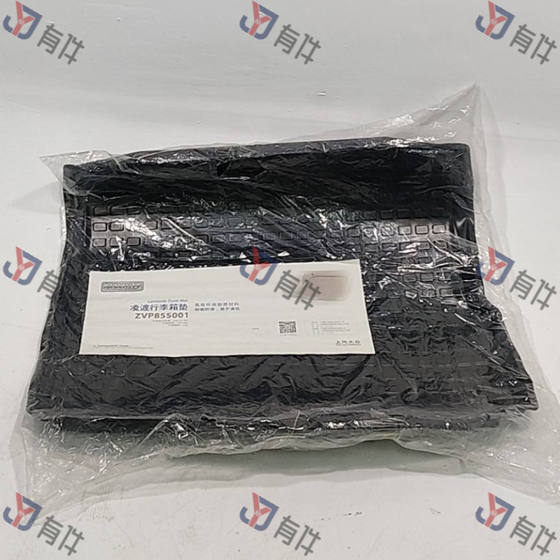 ZVP855001 | 大众 行李箱垫（LAMANDO） 4s库存件
