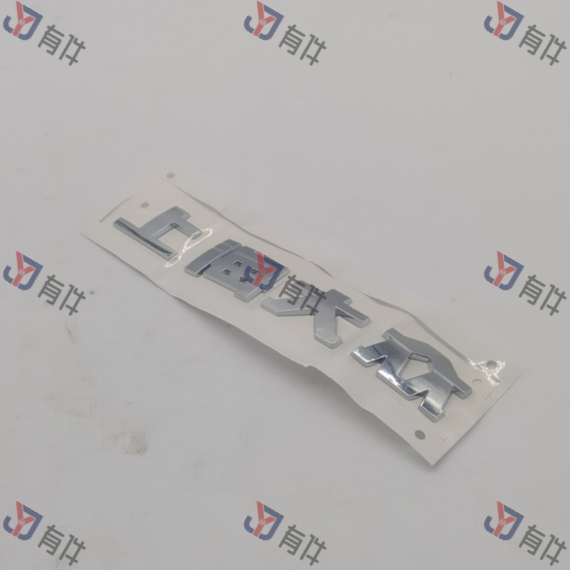 32D8536872ZZ | 大众 尾门徽标 4s库存件
