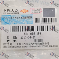 5N1815159 | 大众 仪表台出风口挡板 4s库存件
