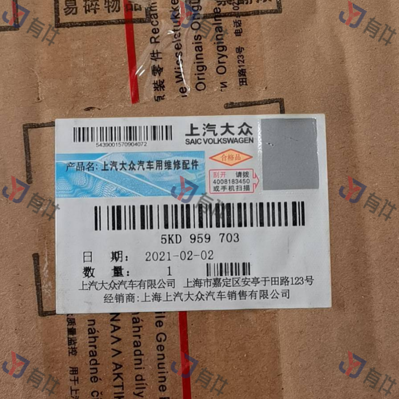 5KD959703 | 大众 后门玻璃升降电机 左侧 4s库存件