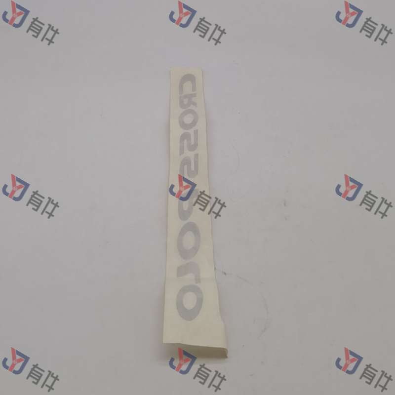 6Q0853423MM5 | 大众 薄膜标志字样(深灰色-金属漆) 4s库存件