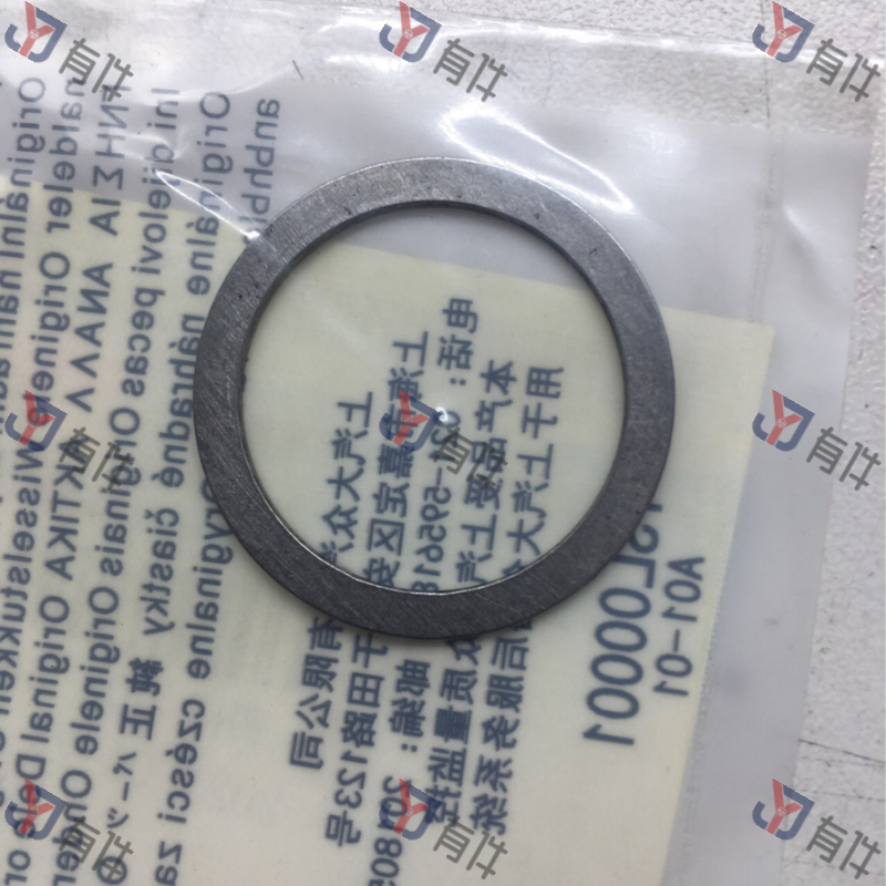WHT003387P | 大众 调整垫片 4s库存件