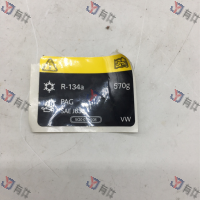 5Q0010008 | 大众 制冷剂标牌 4s库存件