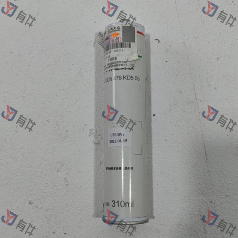 DCN476KD505 | 大众 车体密封胶 4s库存件