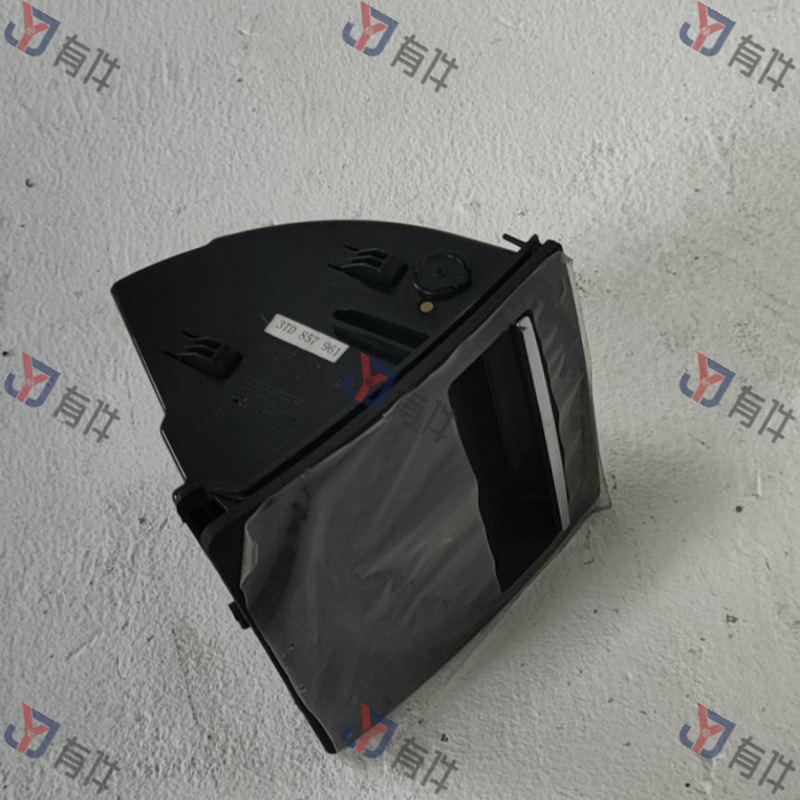 3TD857961TDZ | 大众 仪表台烟灰缸 4s库存件