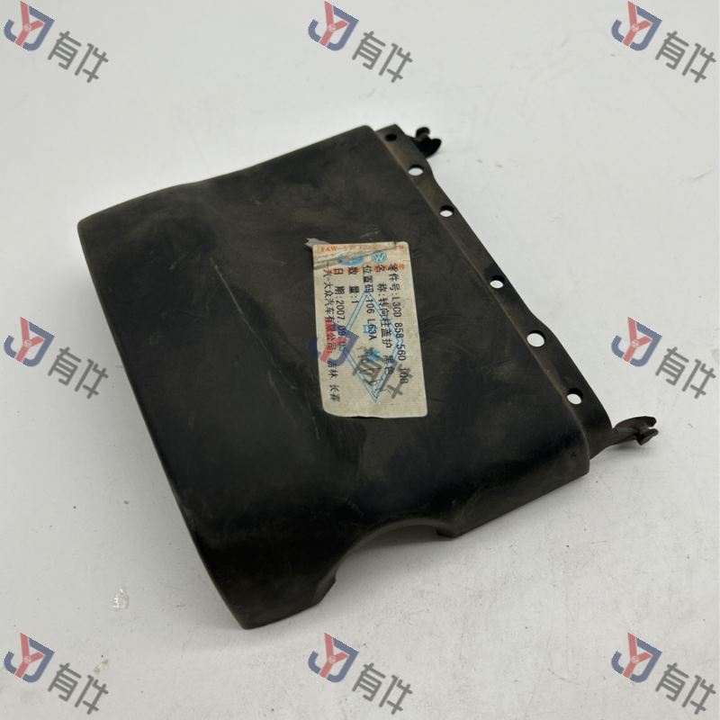 L3CD8585601QB | 大众 组合开关护罩 上端 4s库存件