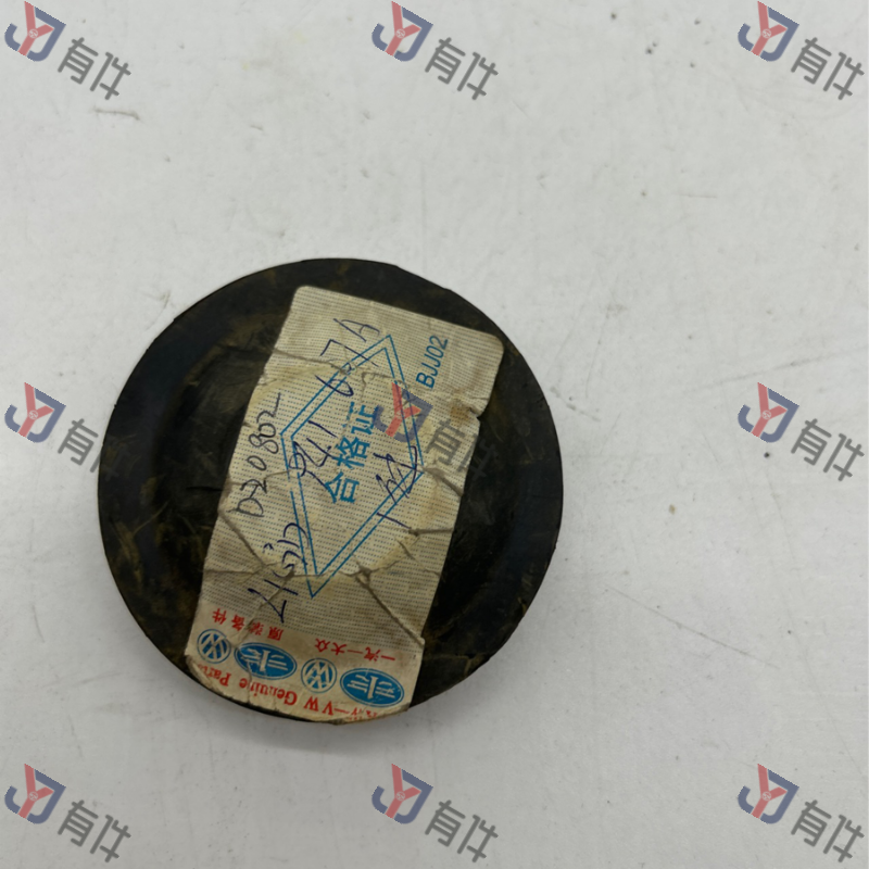 L1GD941607A | 大众 大灯密封罩盖 4s库存件