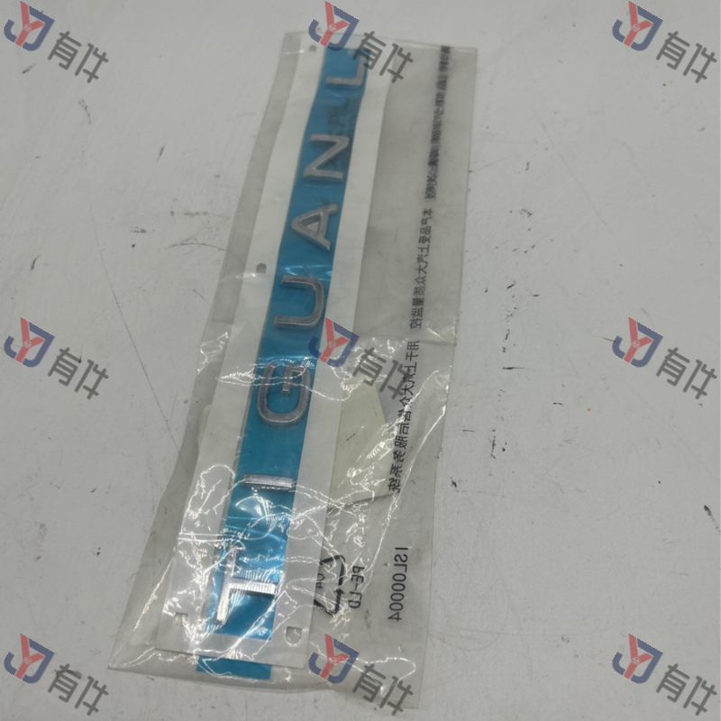 5NG853687B2ZZ | 大众 标记字样(亮铬) 4s库存件