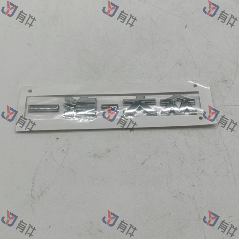 L3GG853687A2ZZ | 大众 标记字样 4s库存件