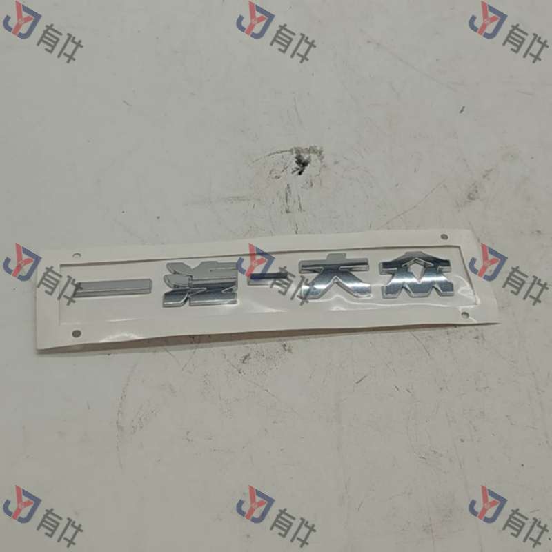 L1GD853687AS | 大众 行李箱盖标牌 4s库存件
