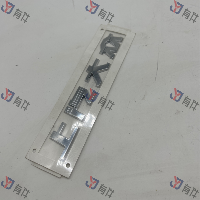 18D853687H2ZZ | 大众 汉字标 4s库存件