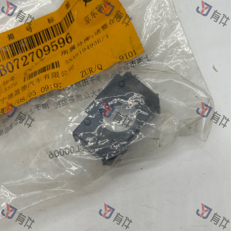 5NA919493E | 大众 前保险杠电眼底座 4s库存件