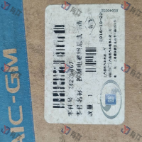 24275867 | 通用 控制电磁阀总成（带阀体和变速器控制模块） 瑕疵件