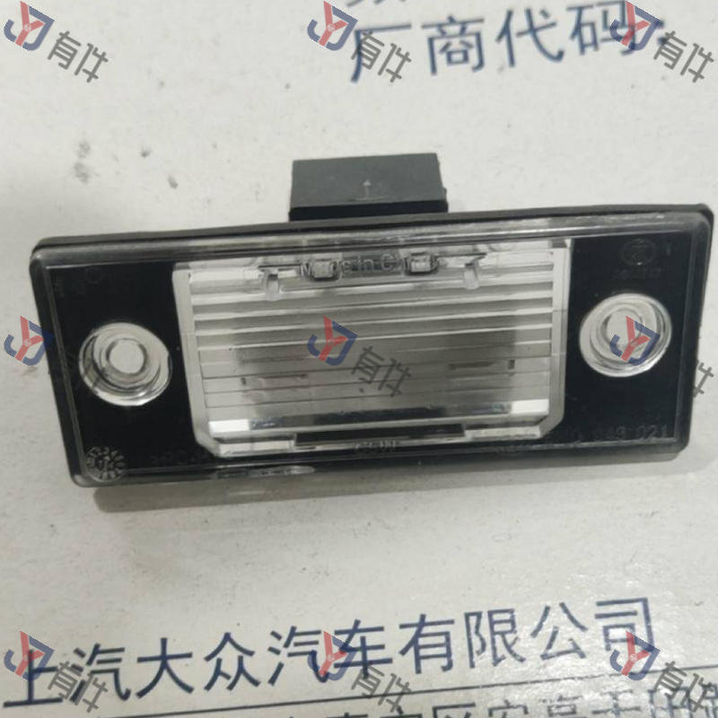 5ND943021 | 大众 后牌照灯 瑕疵件