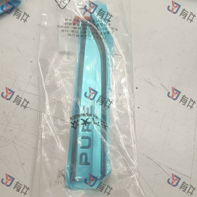 10D853688SSU | 大众 标记字样, 高光黑色/亚光铬 4s库存件