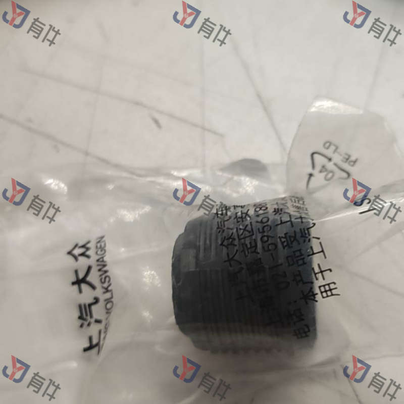 5F0807381 | 大众 水箱支架平衡块 4s库存件
