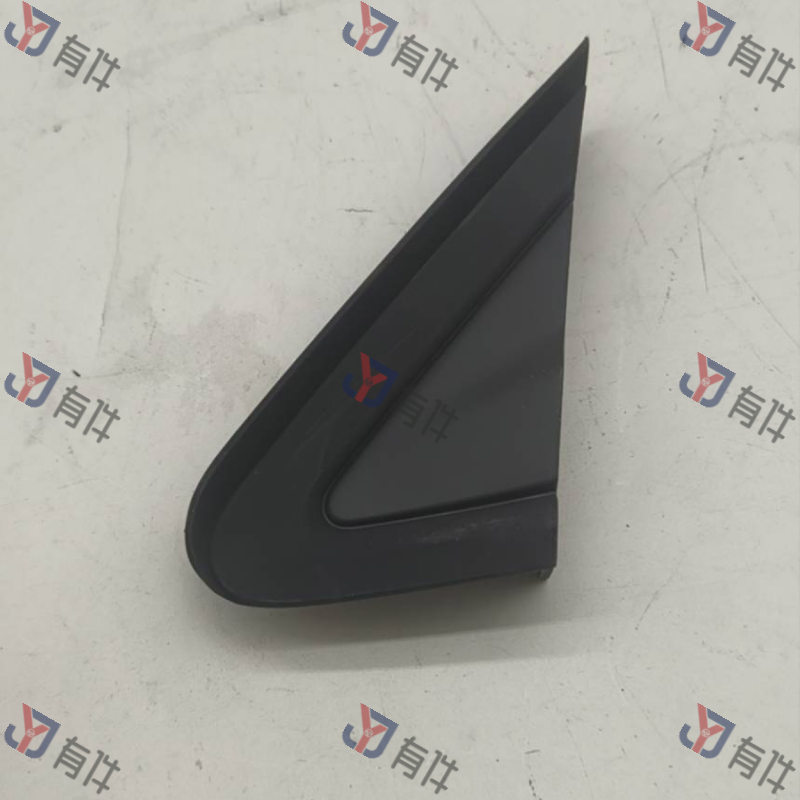 2G0853273AUND | 大众 挡板(黑色/棉缎黑色) 4s库存件