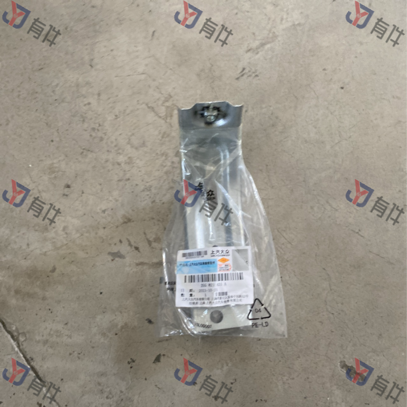 2GG821431A | VW大众 翼子板支架 4s库存件