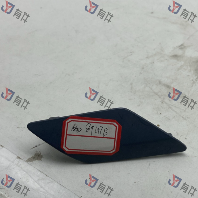 5GD807938 | 大众 盖罩用于大灯清洗装置 4s库存件