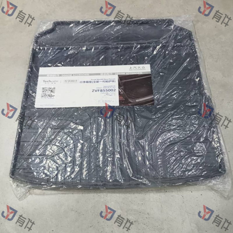 ZVF855002 | 大众 行李箱垫(ALL NEW PASSAT) 4s库存件