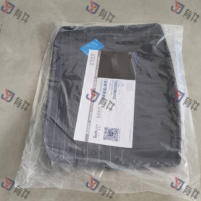 ZVH855001 | 大众 行李箱垫(THARU) 4s库存件