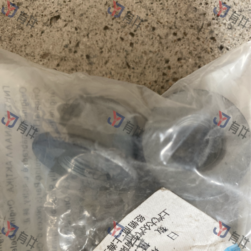 N10401801 | 大众 六角带肩螺母 4s库存件