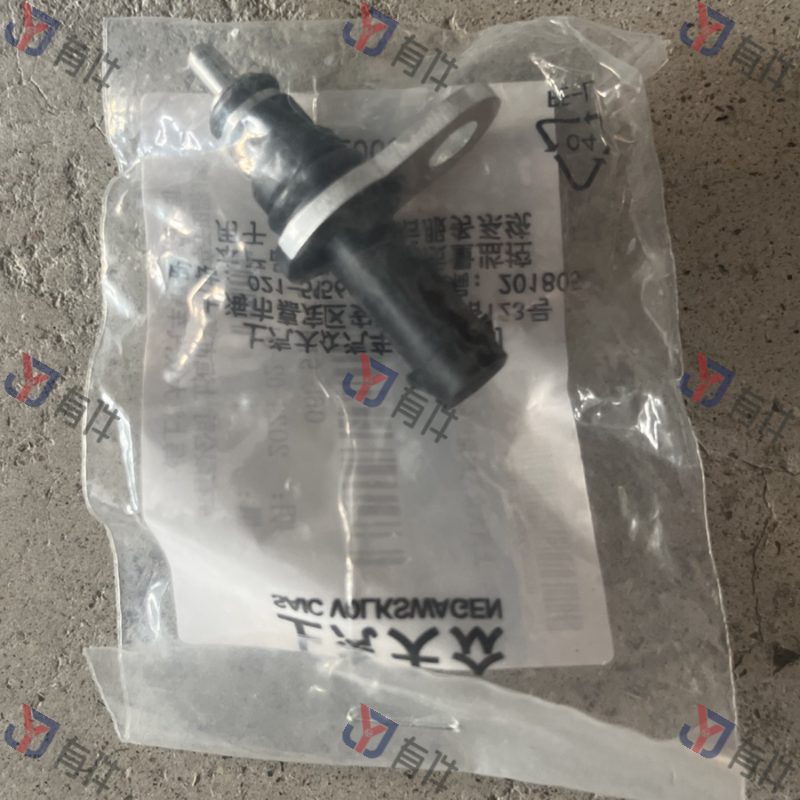06L919525 | 大众 发动机水温传感器 4s库存件