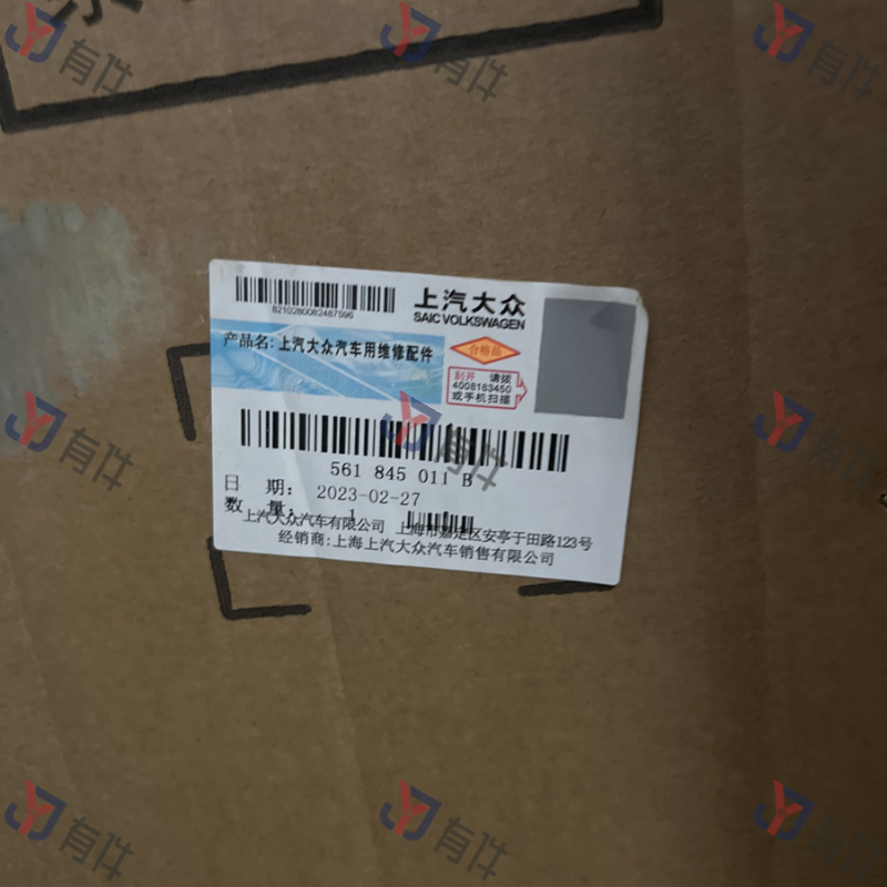 561845011B | 大众 前风挡玻璃 4s库存件