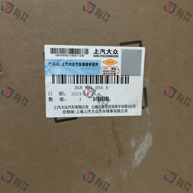 3GB831055A | 大众 前门壳（左） 4s库存件