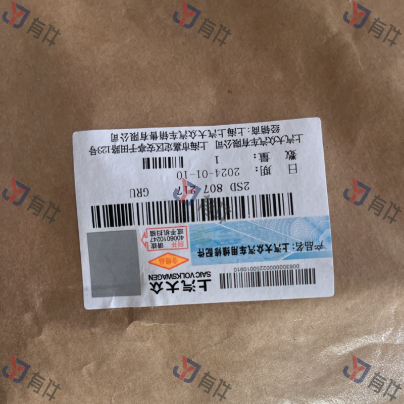2SD807217GRU | 大众 前保险杠皮 4s库存件