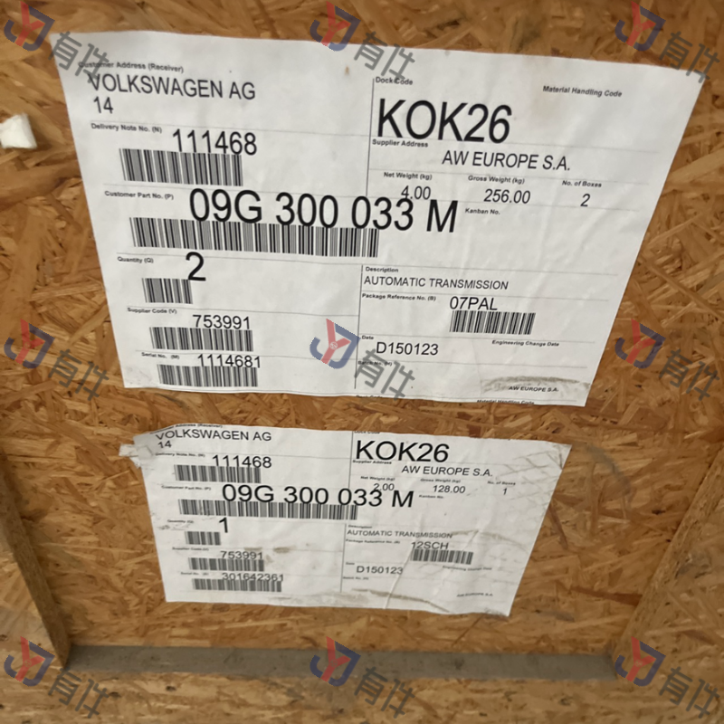09G300033M | 大众 自动变速器总成 4s库存件