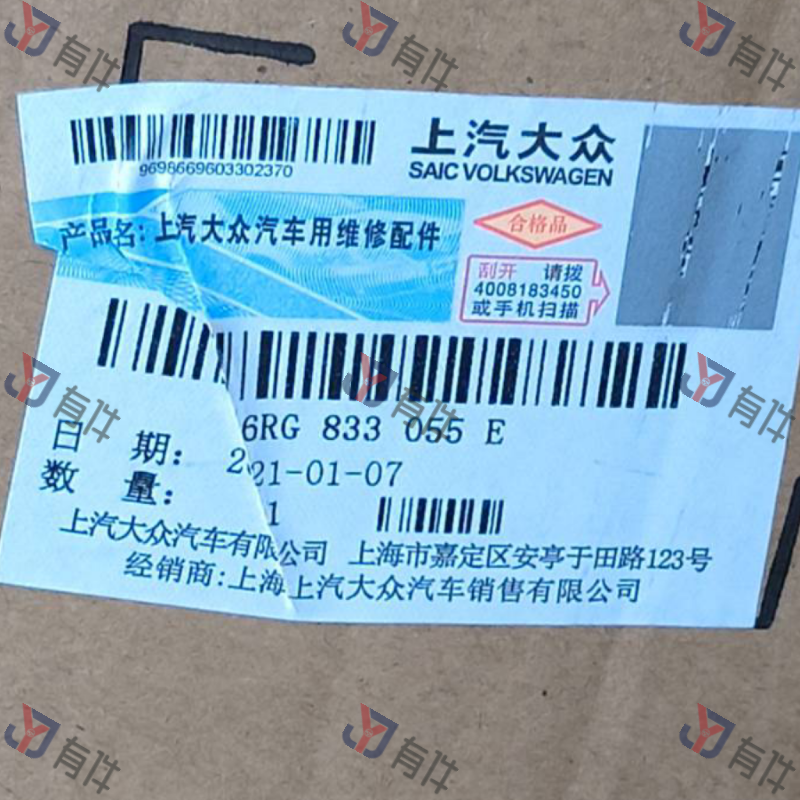 6RG833055E | 大众 左后门 4s库存件