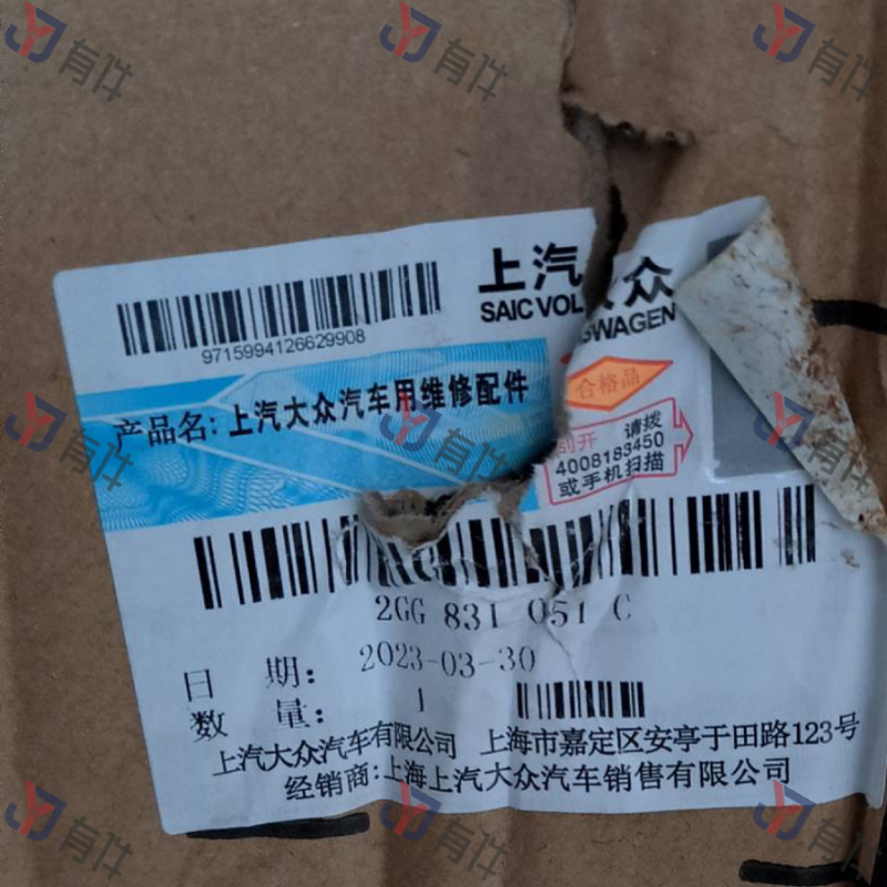 2GG831051C | 大众 车门 4s库存件