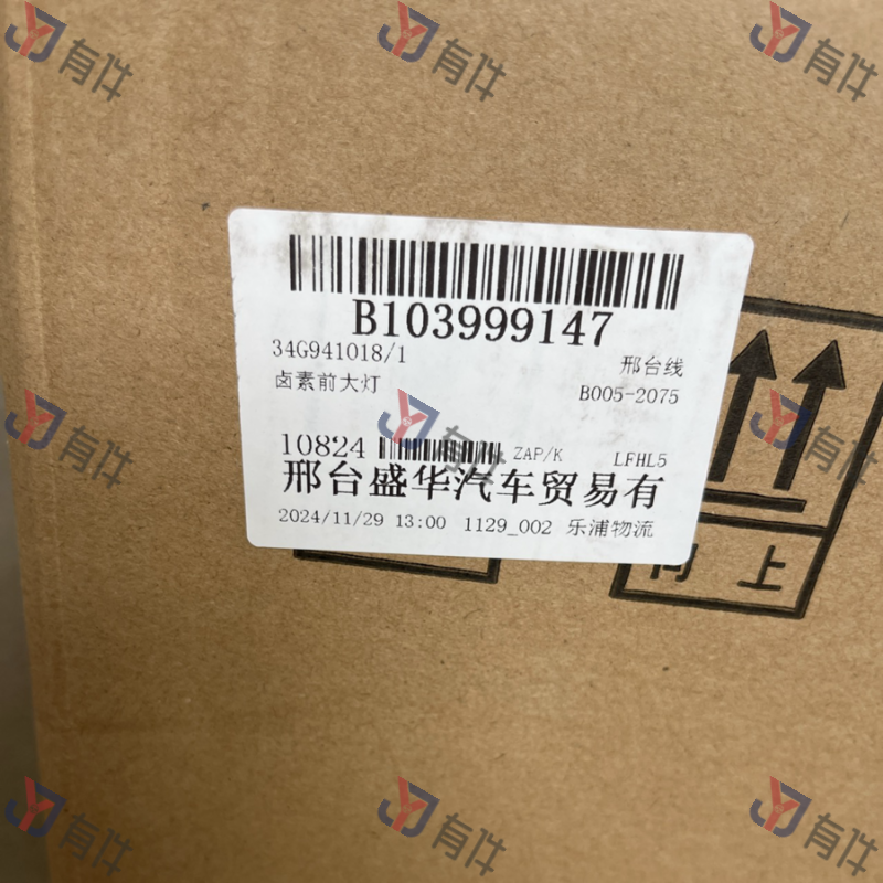 34G941018 | 大众 右前大灯壳 4s库存件