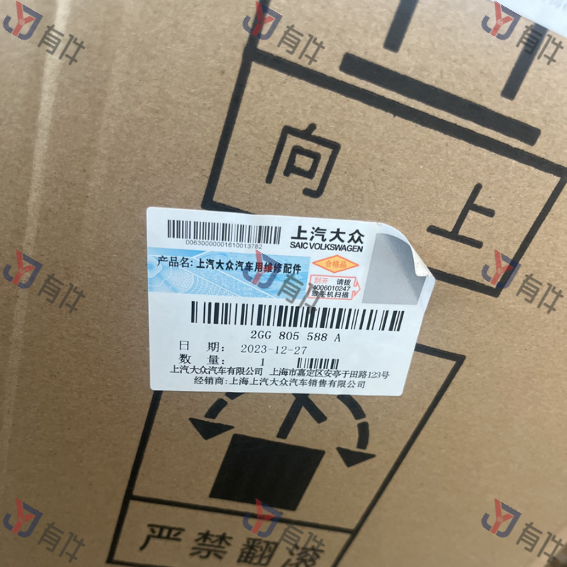 2GG805588A | 大众 散热器框架 4s库存件