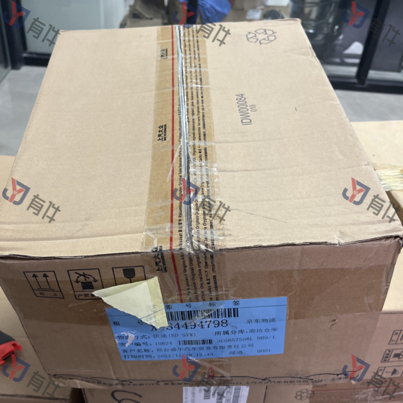 3CG857508L9B9 | 大众 车外后视镜护罩, 棉缎黑色 4s库存件