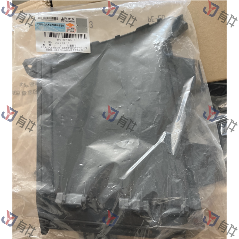 19D807884B | 大众 支撑件 4s库存件