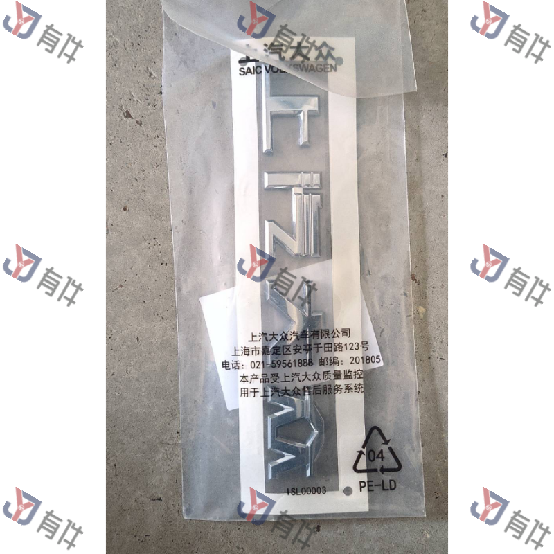 3ED853687D2ZZ | 大众 标记字样(亮铬色) 4s库存件