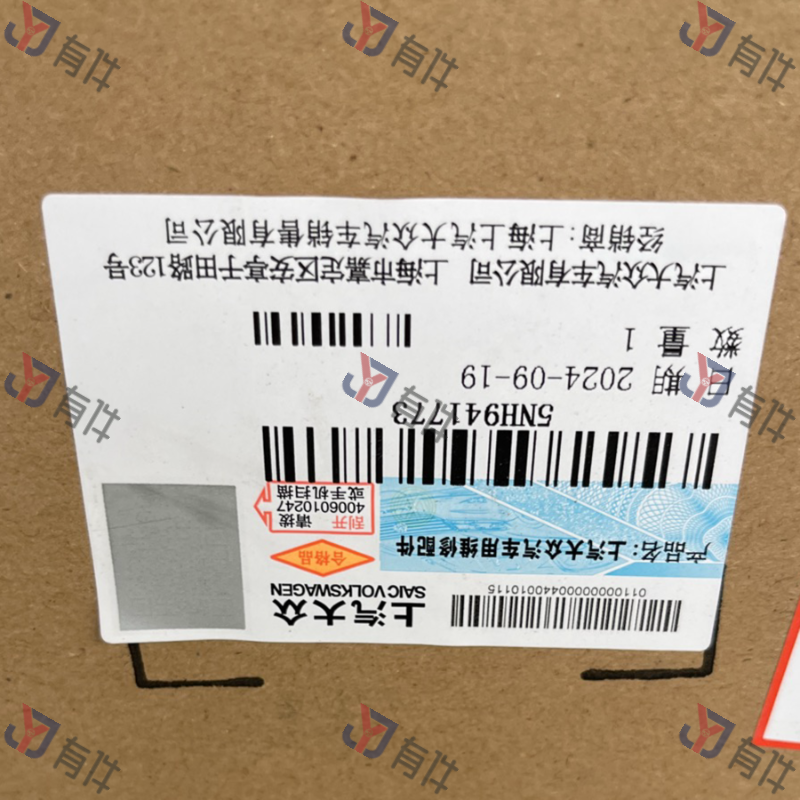 5NH941773 | 大众 LED大灯 4s库存件