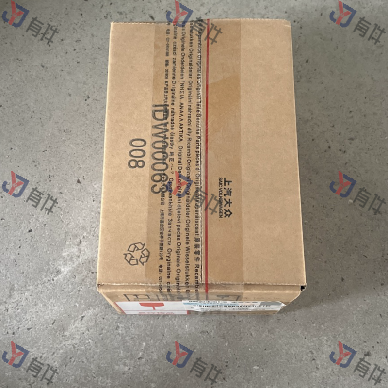 8S0907399D | 大众 灯光控制器 4s库存件