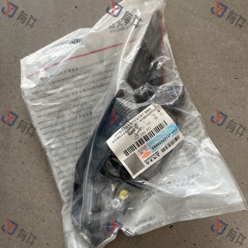 11D945701 | 大众 后雾灯 4s库存件