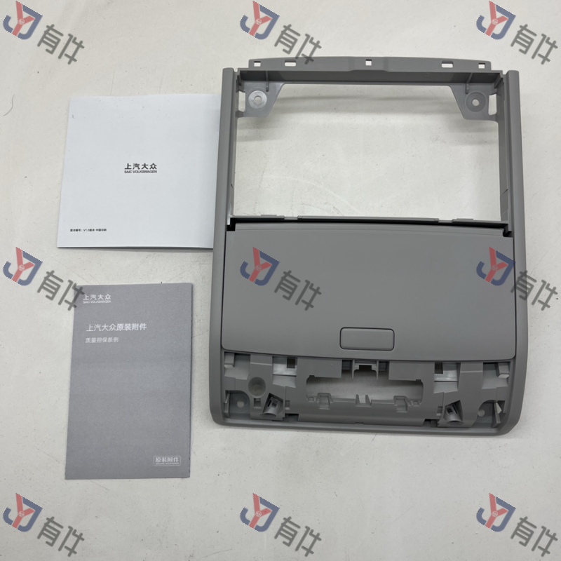 ZVA856001 | 大众 Lavida XR眼镜盒 4s库存件