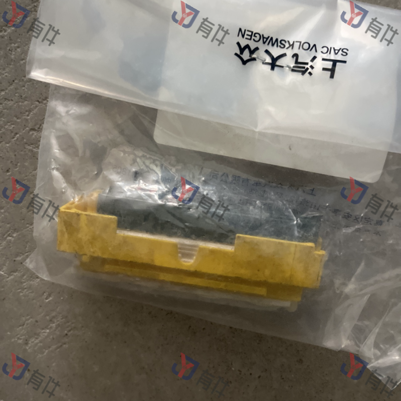 5M0973050B | 大众 扁触头外壳 装有$$接触联锁装置 4s库存件