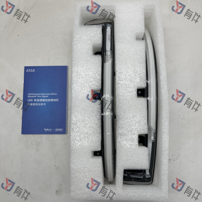 ZVR912001 | 大众 LED外后视镜动态转向灯 4s库存件