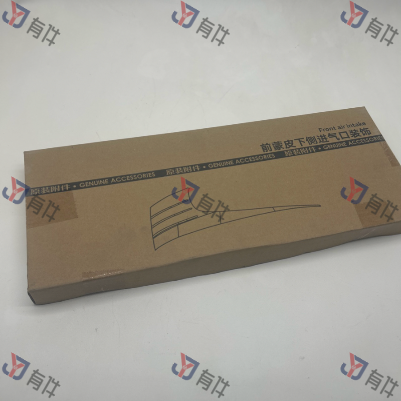ZVP853002 | 大众 前蒙皮下侧进气口装饰（右） 4s库存件