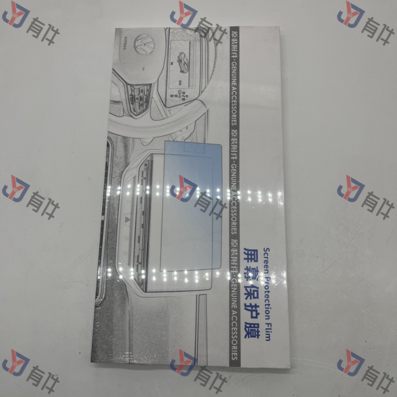 ZVN857101 | 大众 10"屏幕保护膜(ID.3） 4s库存件