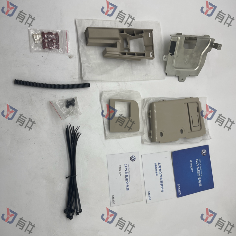 ZVR970001BEI | 大众 (米色)车载逆变电源(150W) 瑕疵件
