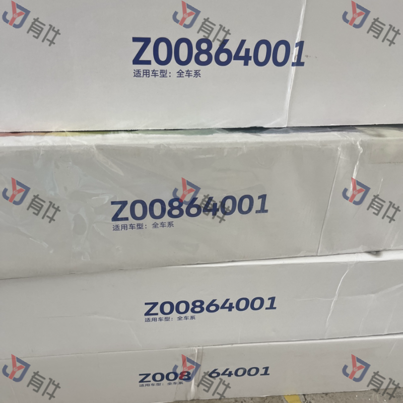 Z00864001 | 大众 优选改色膜 4s库存件