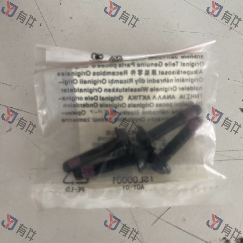 3G9898057 | 大众 1套固定件，用于$$滑动天窗马达 4s库存件