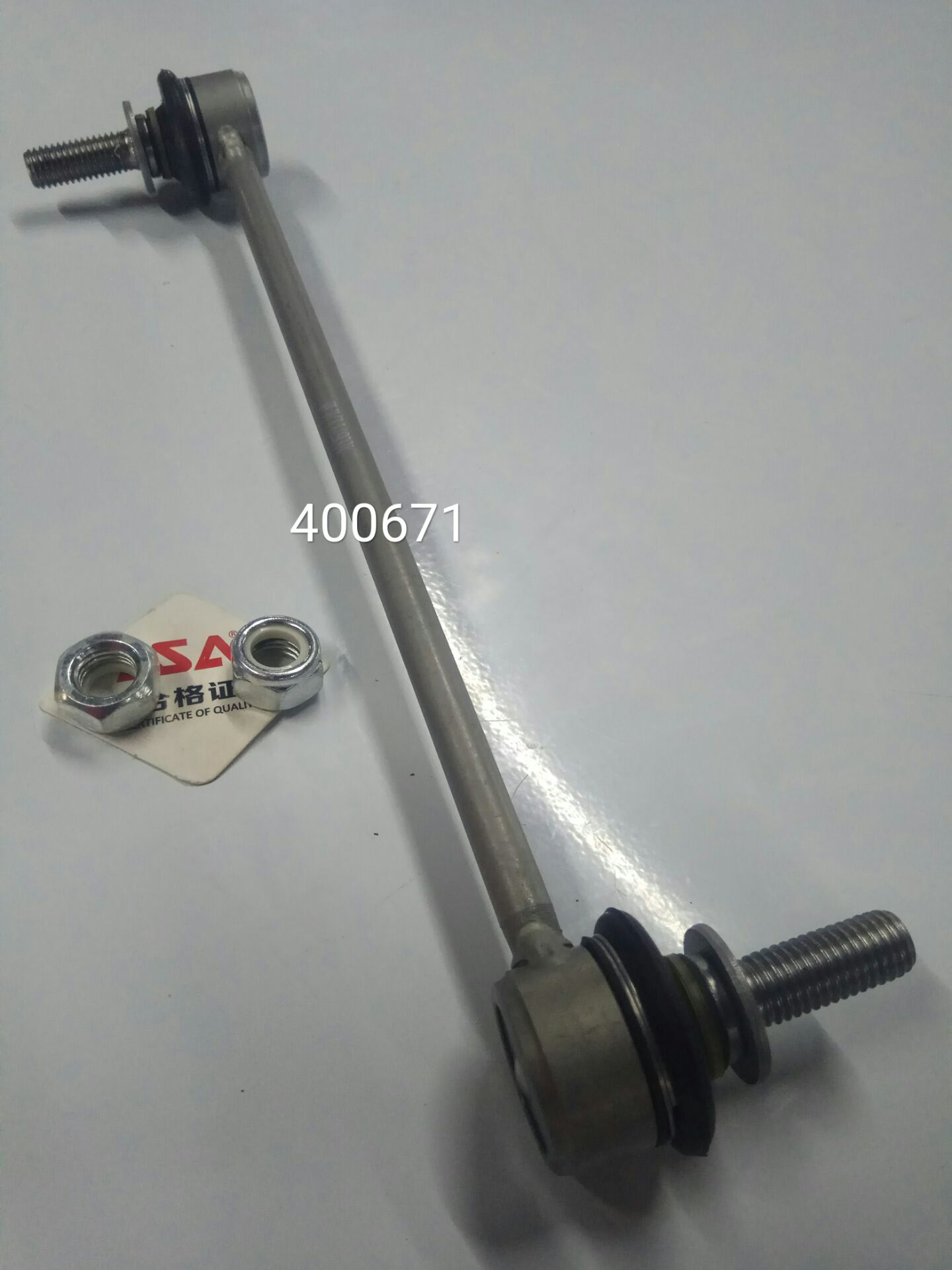 凯迪拉克 SRX 2011款 3.0L 豪华型(LF1) ASA 400671 平衡杆连杆  